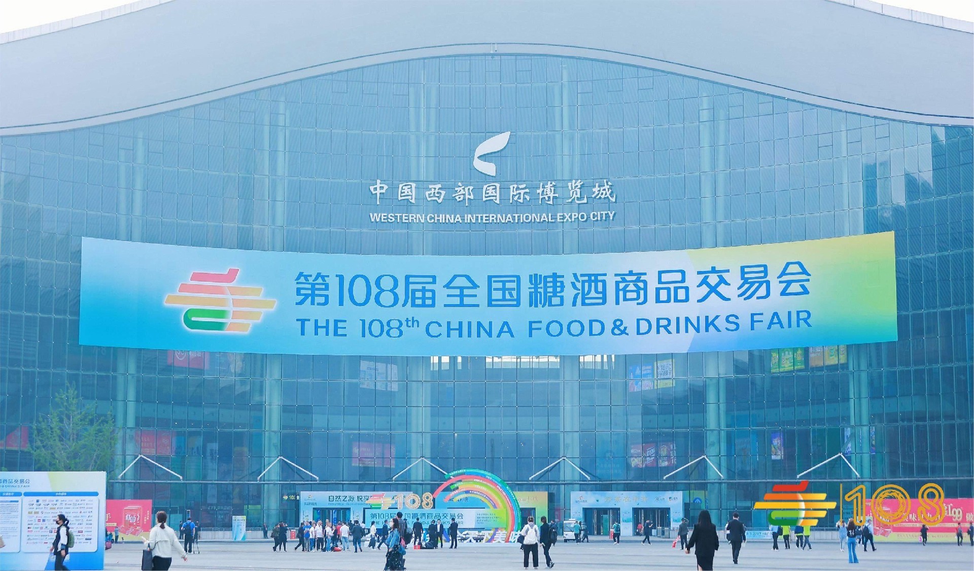 ��108��ȫ���Ǿƻ�������;�ȫ������