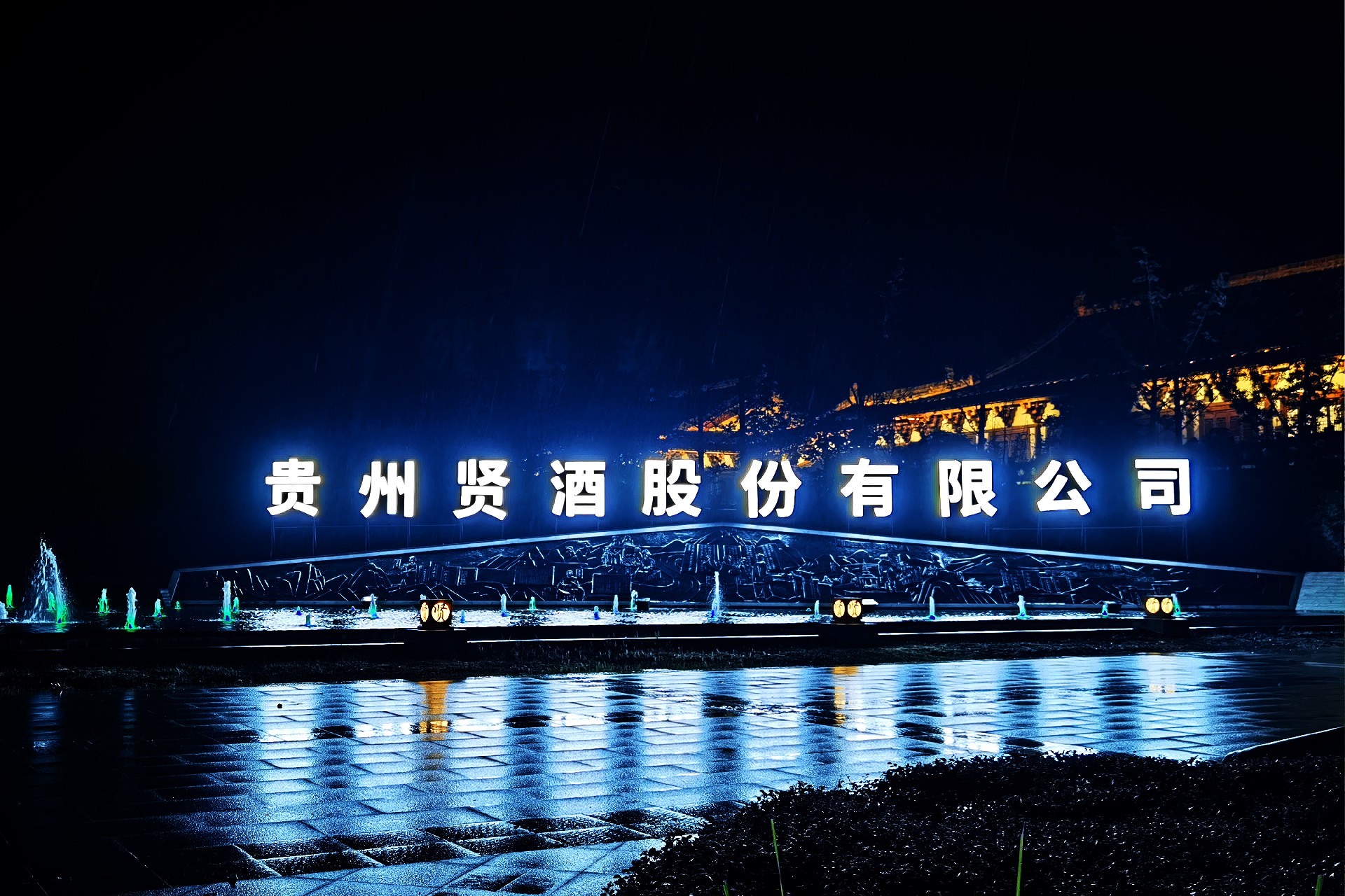 1686724274569326.jpg 11.jpg