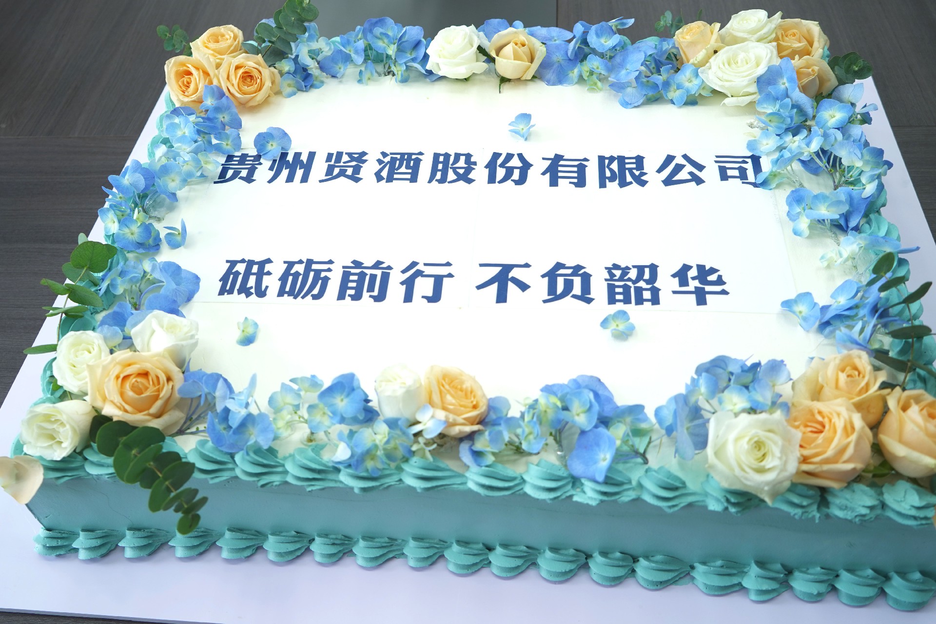 �����;ƣ�9��ȫ��Ա�����������ʽ�ٿ�