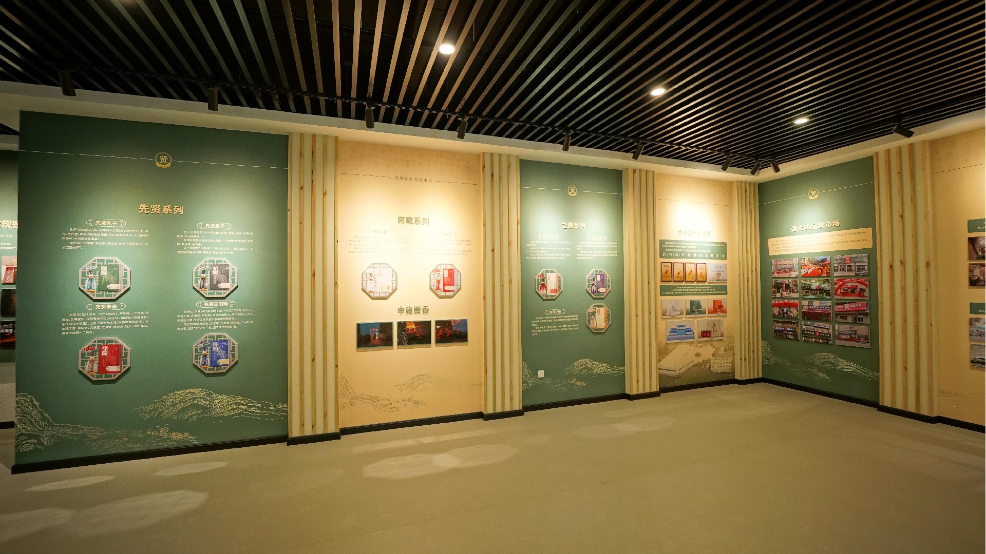 �����;ƣ��й��Ļ��׾�Ʒ��