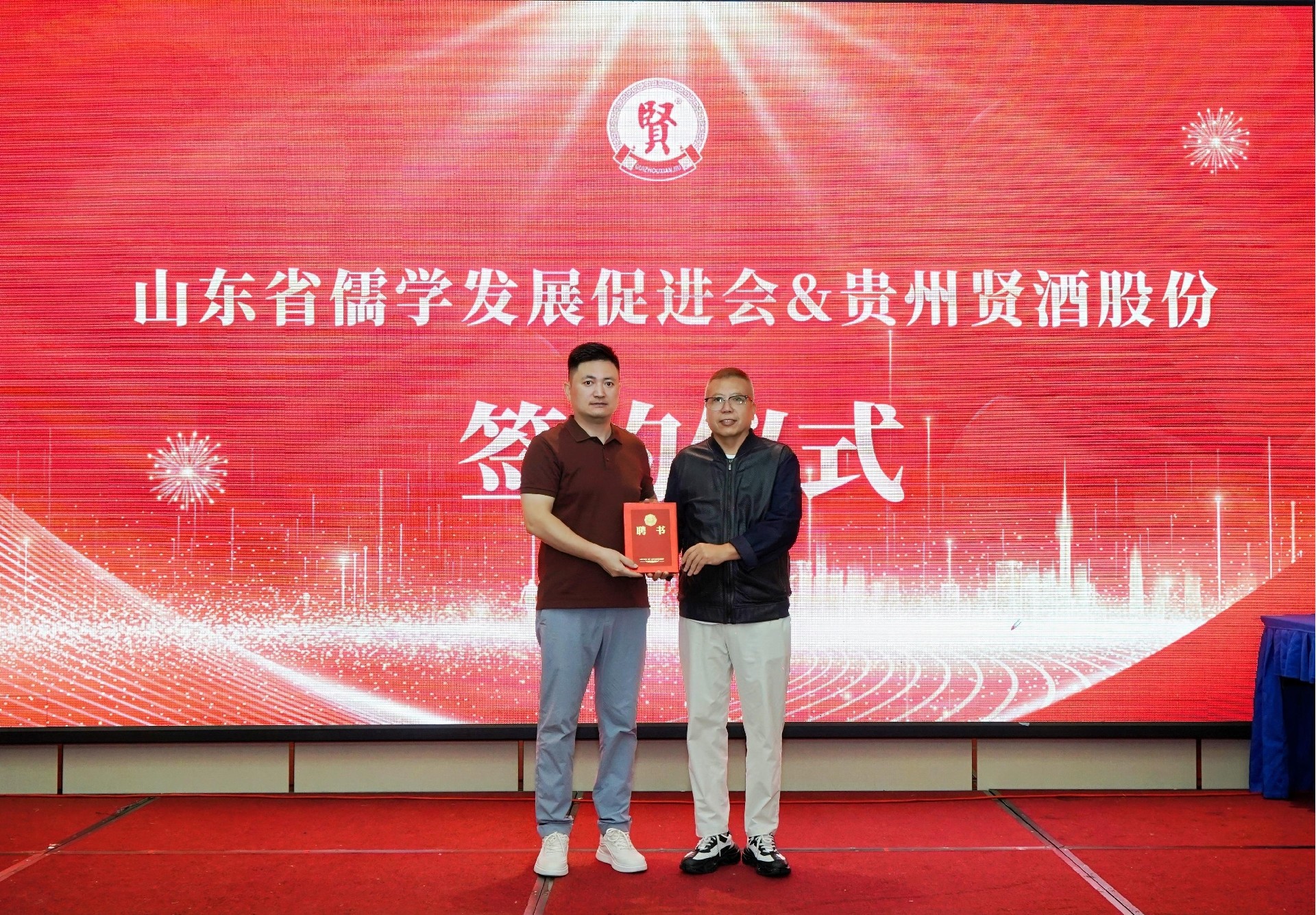 ��ѧ���;�����ںϣ������;���ɽ��ʡ��ѧ��չ�ٽ�����ս�Ժ���